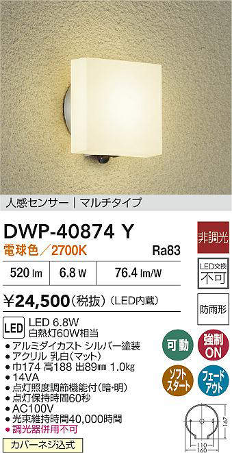 dwp40874y