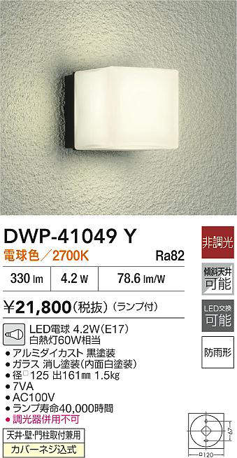 dwp41049y