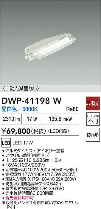 dwp41198w