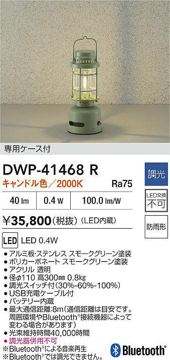 dwp41468r