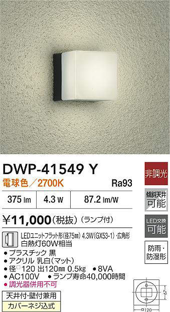 dwp41549y