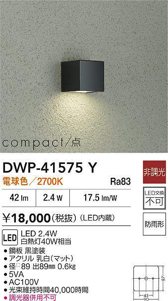 dwp41575y