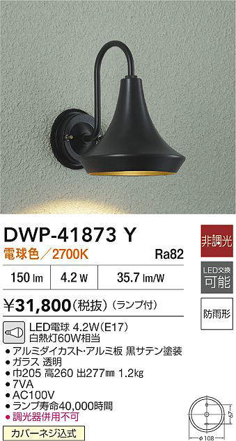 dwp41873y
