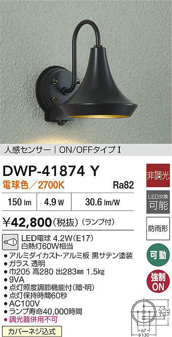 dwp41874y