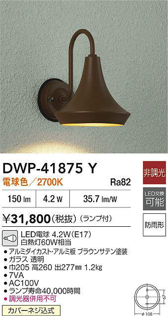 dwp41875y