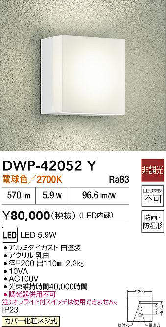 dwp42052y