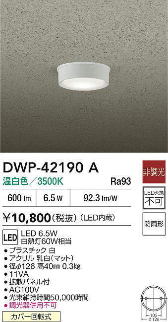 dwp42190a