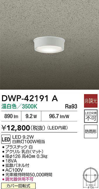 dwp42191a