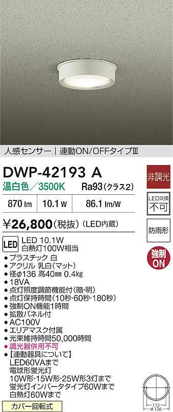 dwp42193a