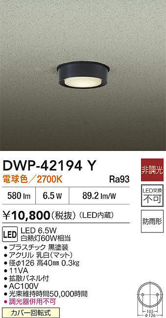 dwp42194y