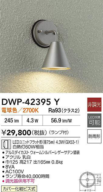 dwp42395y