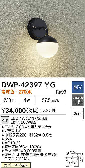 dwp42397yg