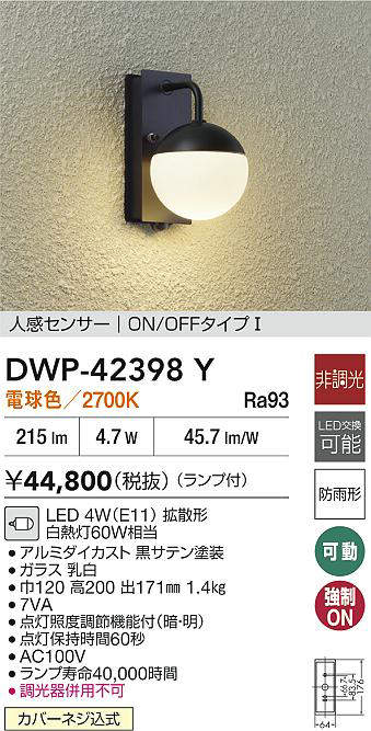 dwp42398y