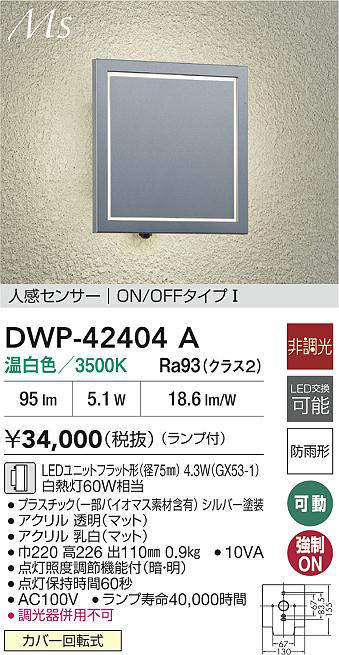 dwp42404a