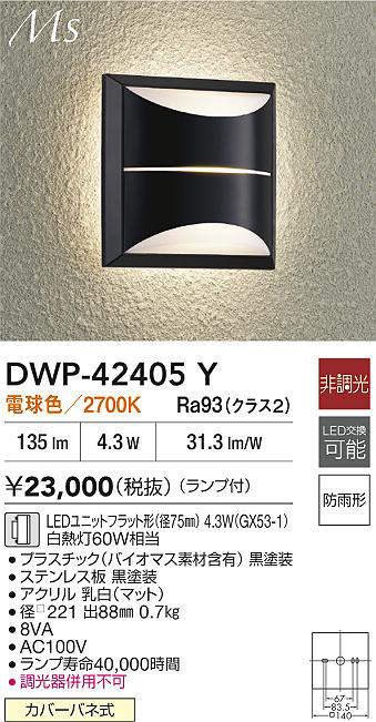 dwp42405y