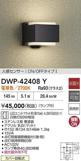 dwp42408y