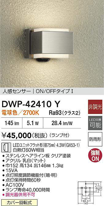 dwp42410y
