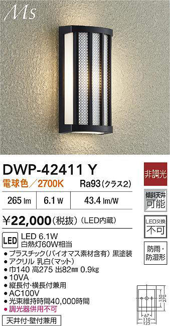 dwp42411y