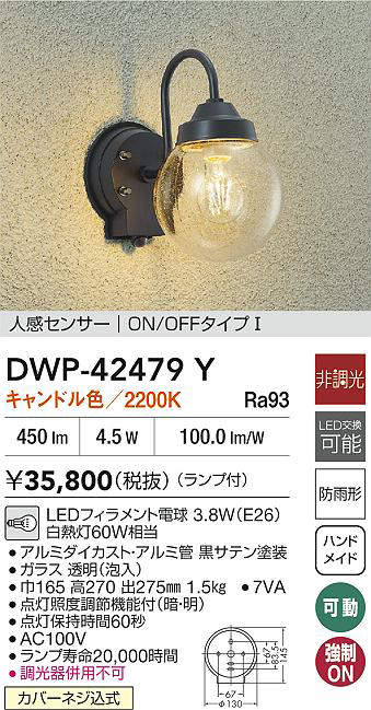 dwp42479y