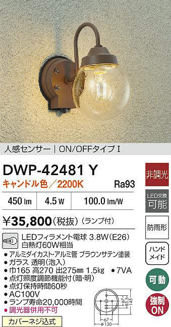 dwp42481y