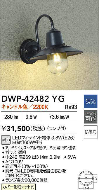 dwp42482yg