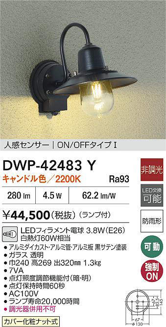 dwp42483y