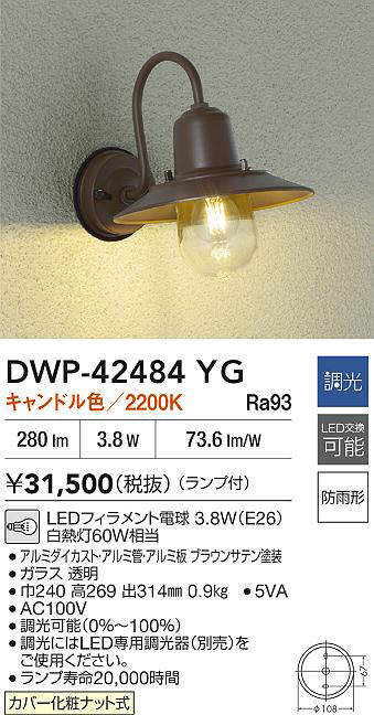 dwp42484yg