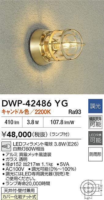 dwp42486yg