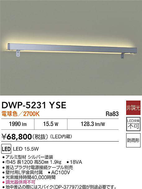dwp5231yse