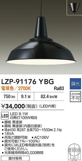 lzp91176ybg