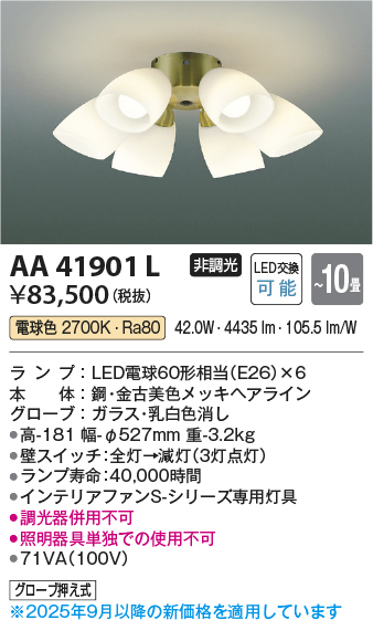 aa41901l