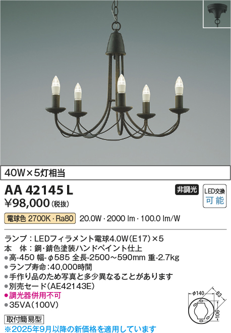 aa42145l