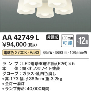 aa42749l
