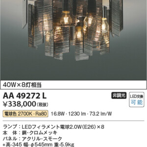 aa49272l