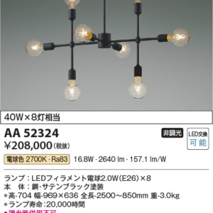 aa52324