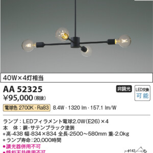 aa52325