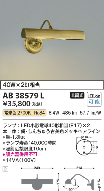 ab38579l