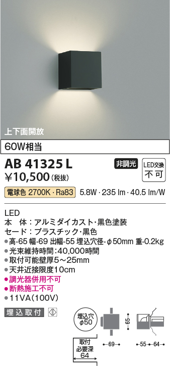 ab41325l