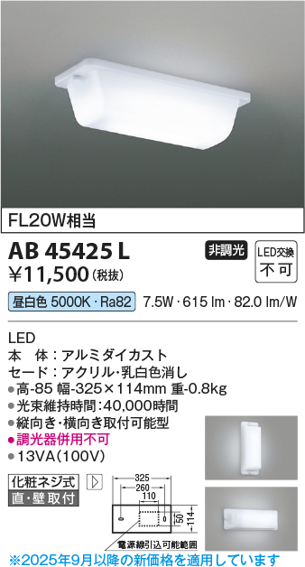 ab45425l