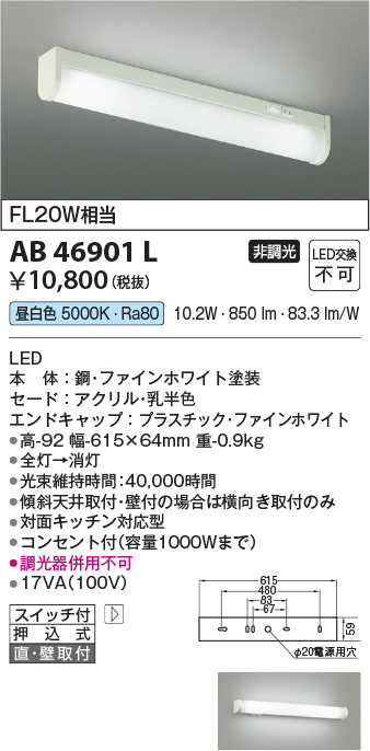 ab46901l