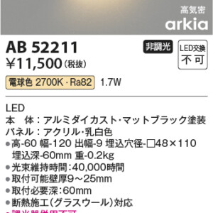 ab52211