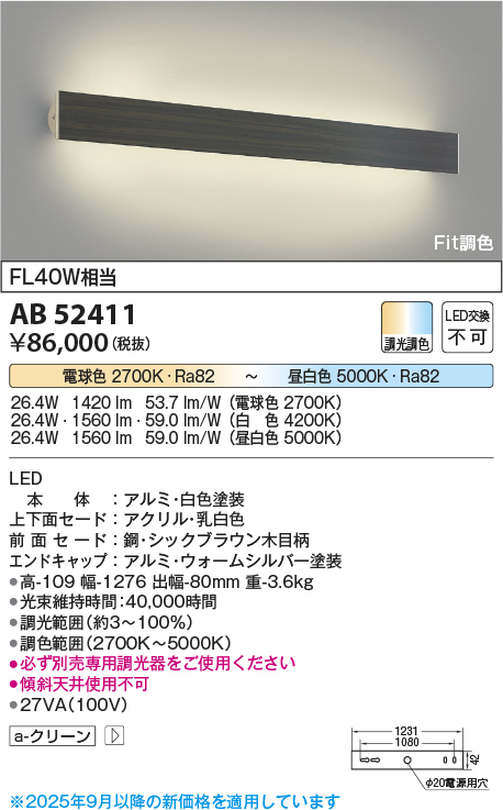 ab52411