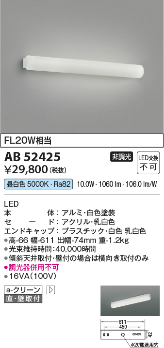 ab52425