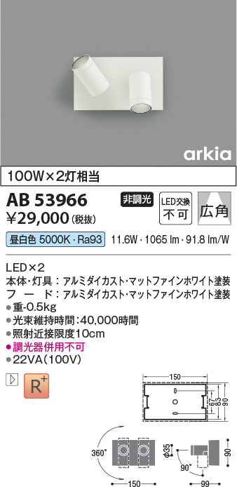 ab53966