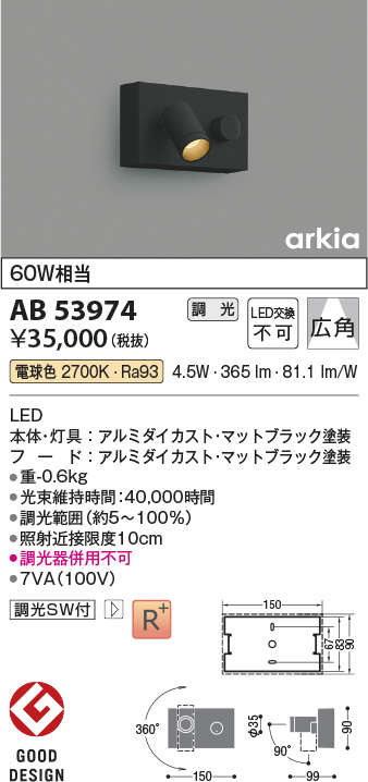 ab53974