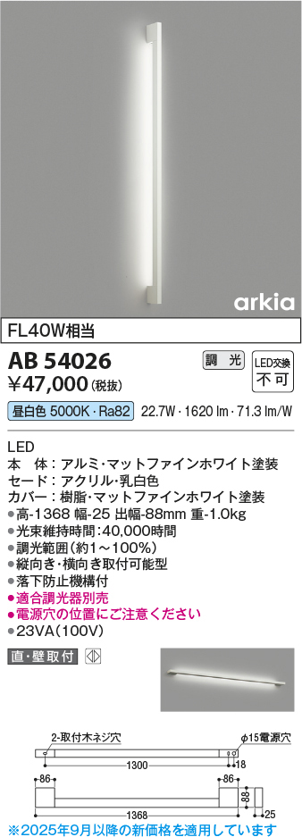 ab54026