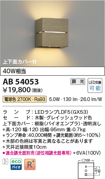 ab54053