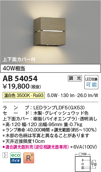 ab54054