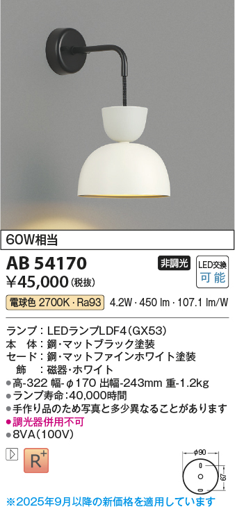 ab54170