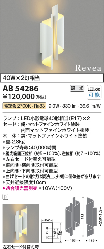 ab54286